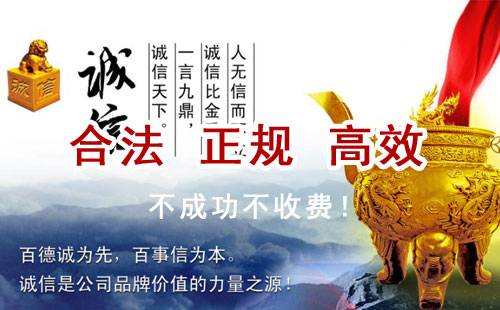 河津追债公司